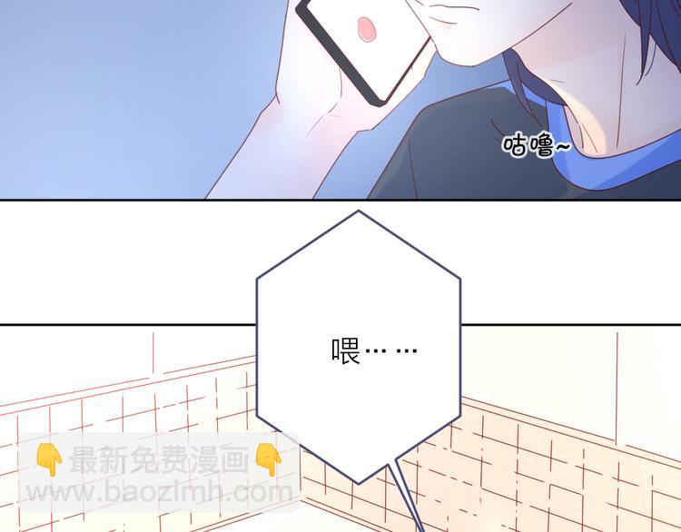5大概是中了你的毒(1/3)-第81话