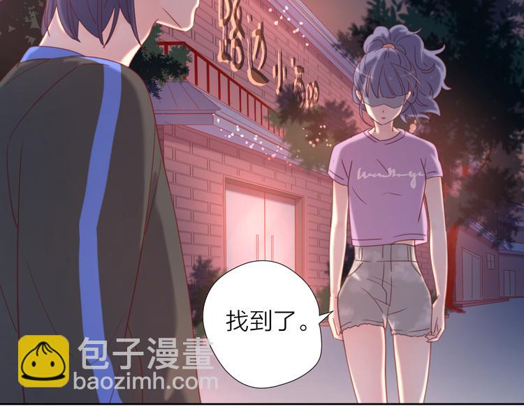 5大概是中了你的毒(1/3)-第81话