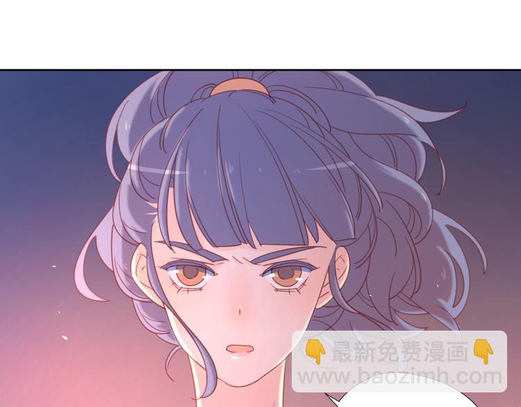 5大概是中了你的毒(1/3)-第81话