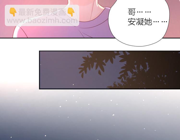 5大概是中了你的毒(1/3)-第81话