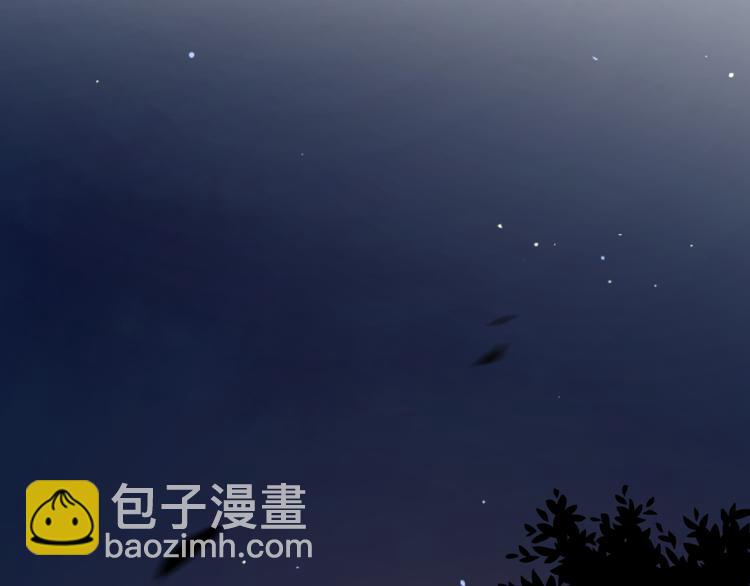 5大概是中了你的毒(1/3)-第81话