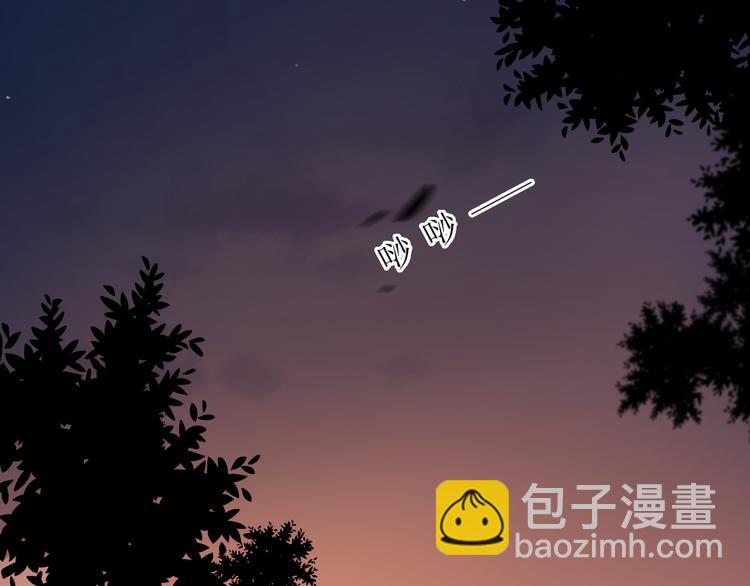 5大概是中了你的毒(1/3)-第81话
