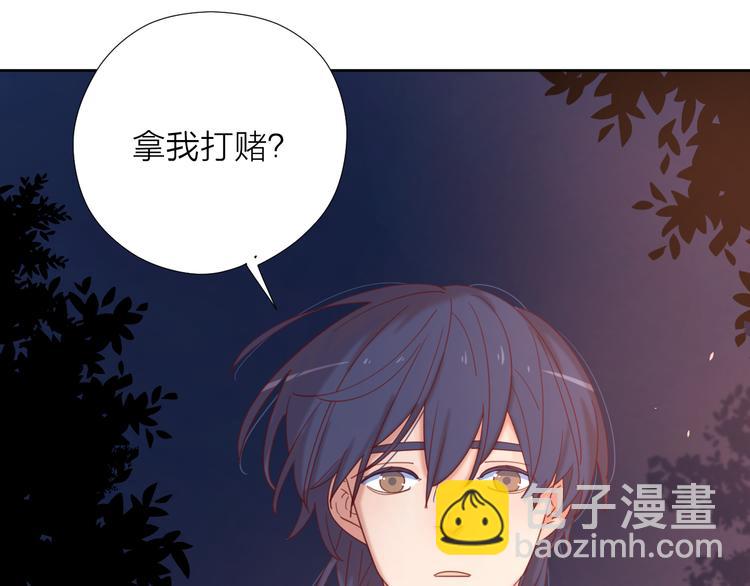 5大概是中了你的毒(1/3)-第81话