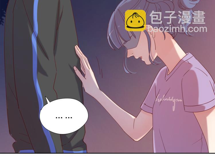 5大概是中了你的毒(1/3)-第81话