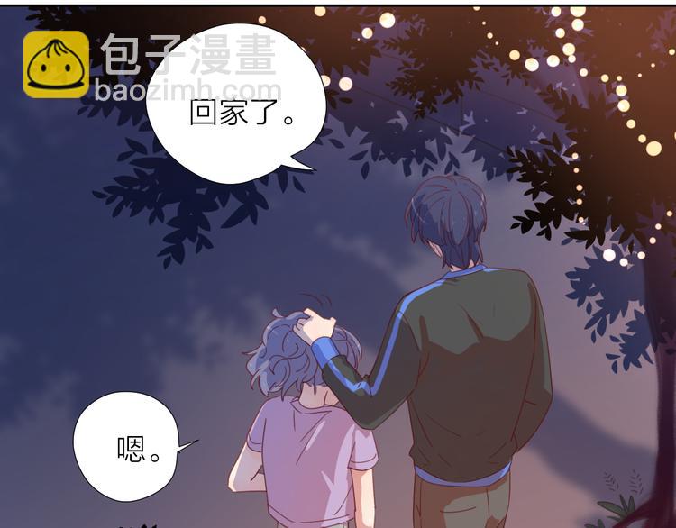 5大概是中了你的毒(1/3)-第81话
