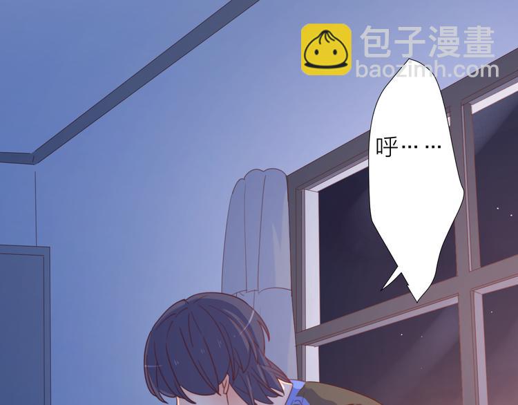 5大概是中了你的毒(1/3)-第81话