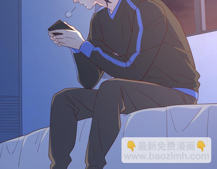 5大概是中了你的毒(1/3)-第81话