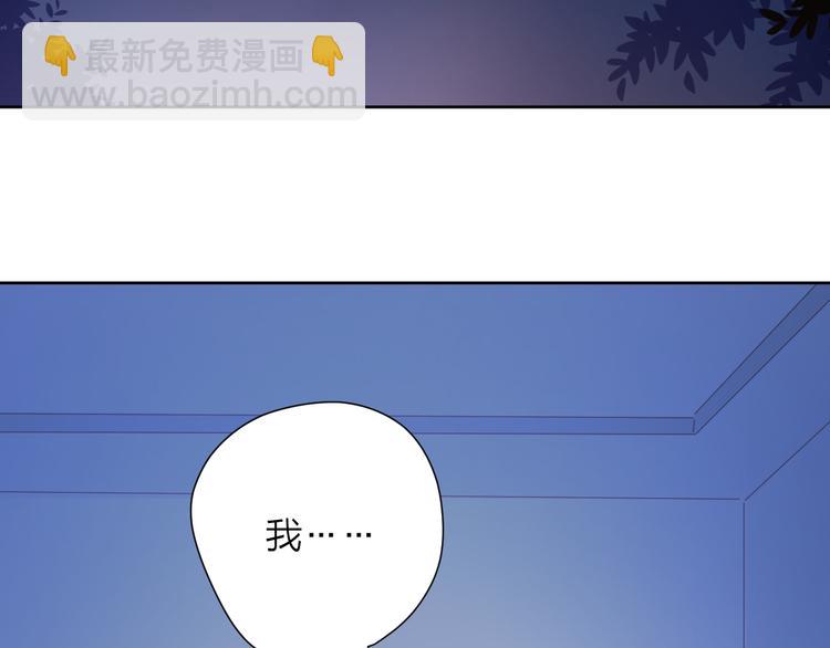5大概是中了你的毒(1/3)-第81话