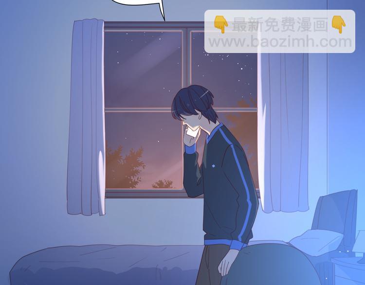 5大概是中了你的毒(1/3)-第81话