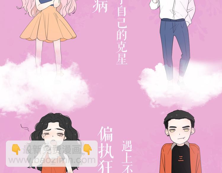 感谢你是爱我的周边番-第83话