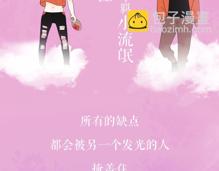 感谢你是爱我的周边番-第83话