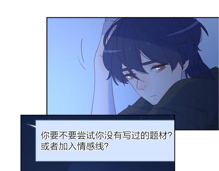 8晚餐的目的(1/3)-第85话