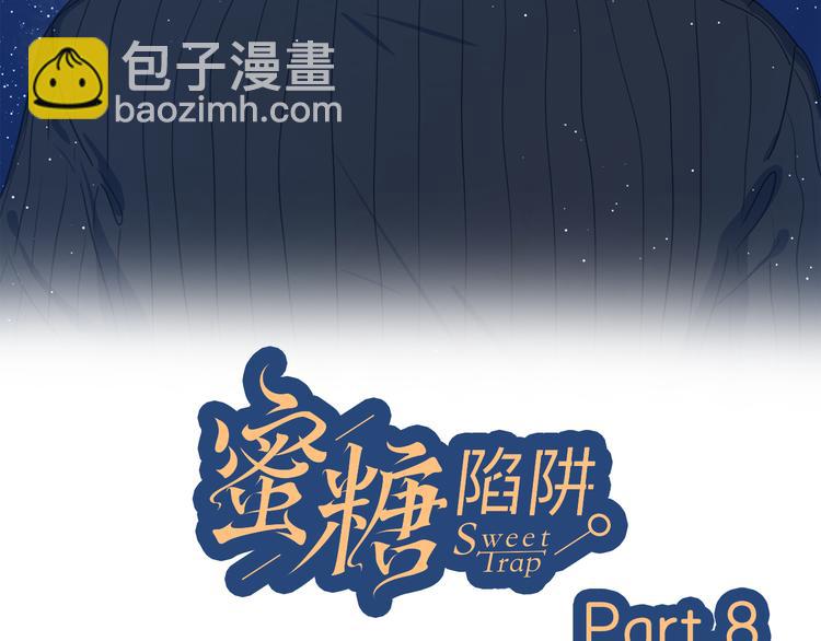 8晚餐的目的(1/3)-第85话