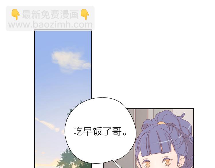 8晚餐的目的(1/3)-第85话