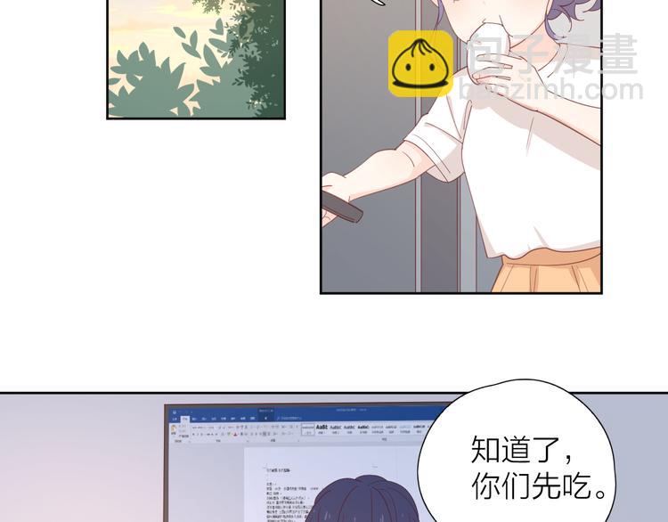 8晚餐的目的(1/3)-第85话