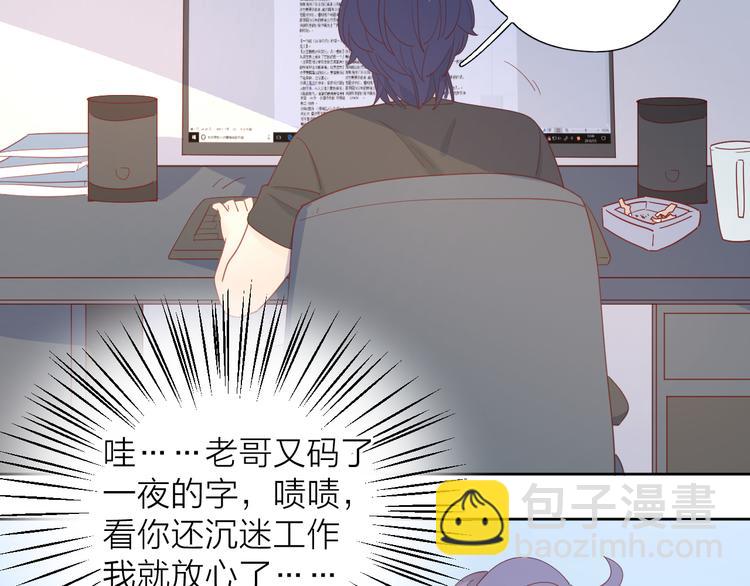 8晚餐的目的(1/3)-第85话