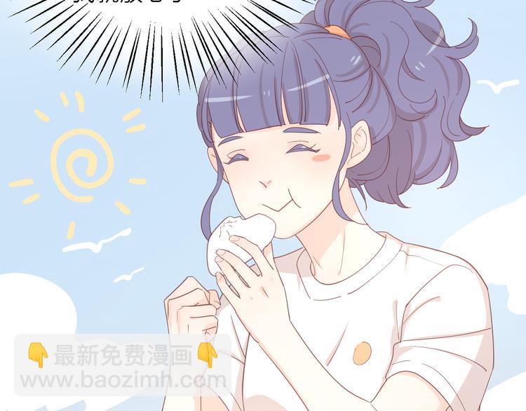 8晚餐的目的(1/3)-第85话