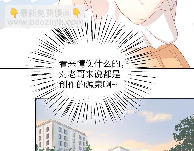 8晚餐的目的(1/3)-第85话