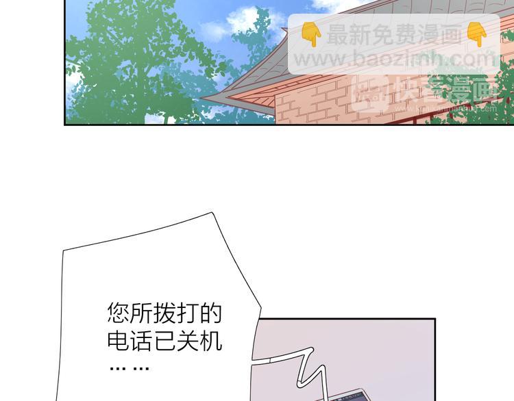8晚餐的目的(1/3)-第85话
