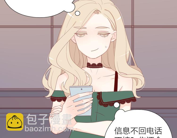 8晚餐的目的(1/3)-第85话