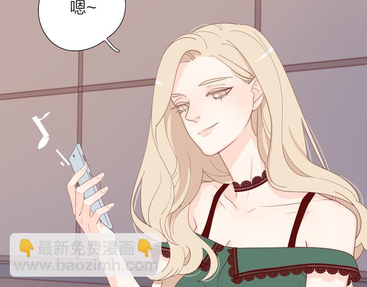 8晚餐的目的(1/3)-第85话