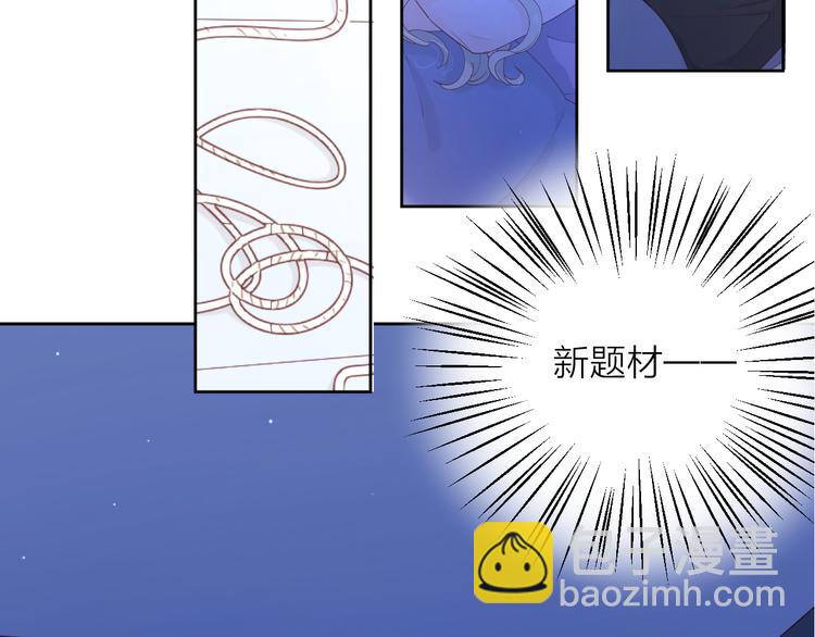 8晚餐的目的(1/3)-第85话