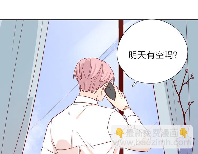 8晚餐的目的(1/3)-第85话
