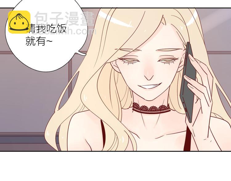 8晚餐的目的(1/3)-第85话