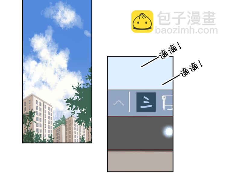 8晚餐的目的(1/3)-第85话
