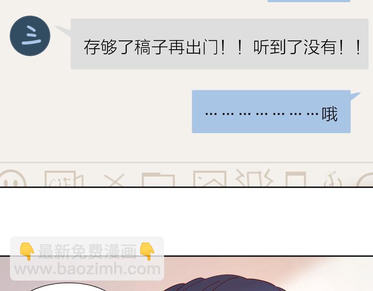 8晚餐的目的(1/3)-第85话