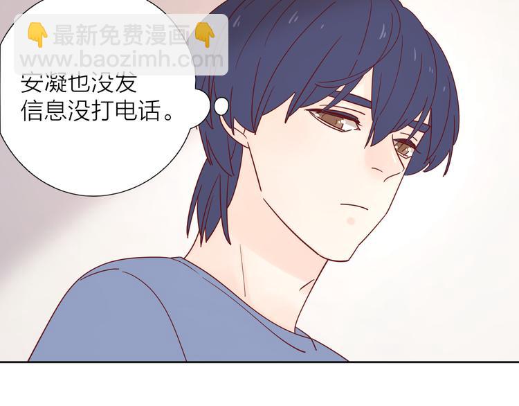 8晚餐的目的(1/3)-第85话