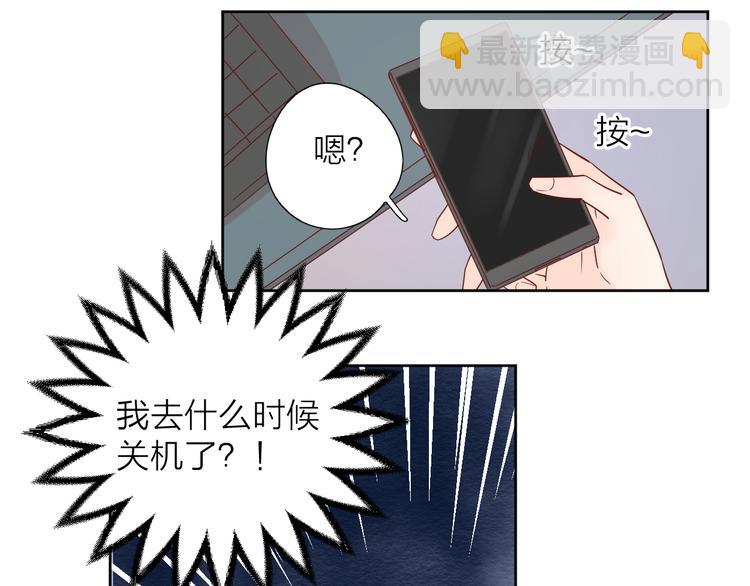 8晚餐的目的(1/3)-第85话