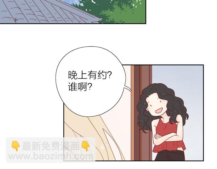 8晚餐的目的(1/3)-第85话