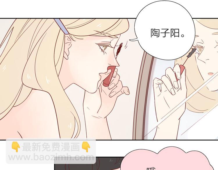 8晚餐的目的(1/3)-第85话
