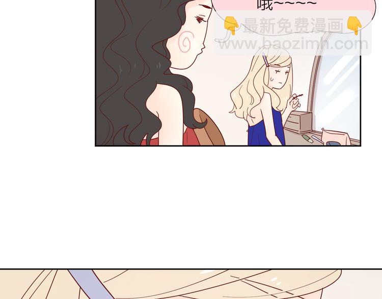 8晚餐的目的(1/3)-第85话