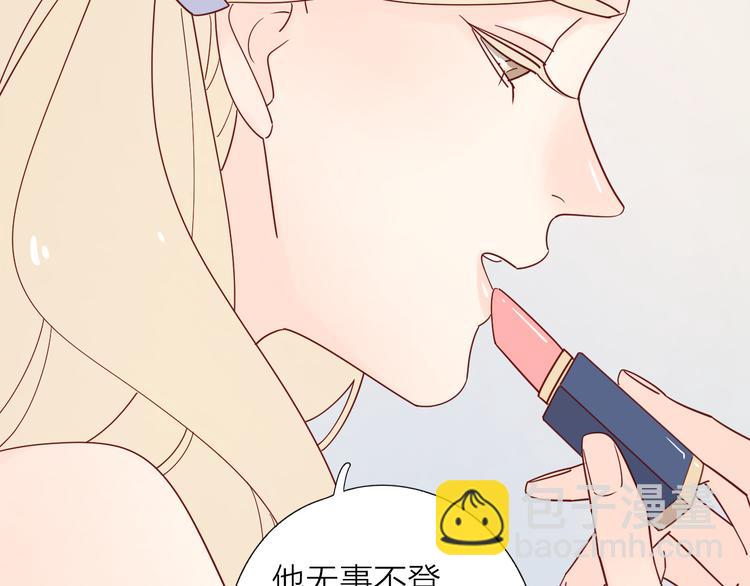 8晚餐的目的(1/3)-第85话