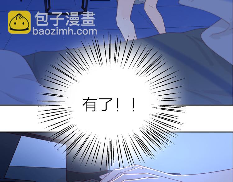 8晚餐的目的(1/3)-第85话