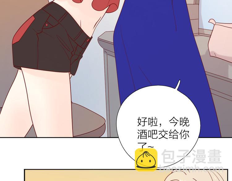 8晚餐的目的(1/3)-第85话