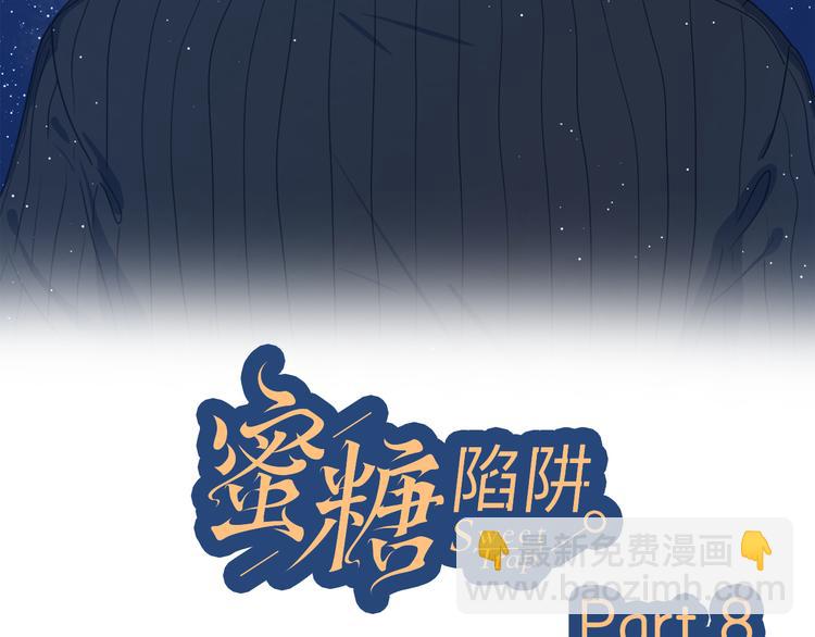 10我又梦见你了(1/2)-第87话