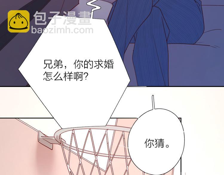 10我又梦见你了(1/2)-第87话