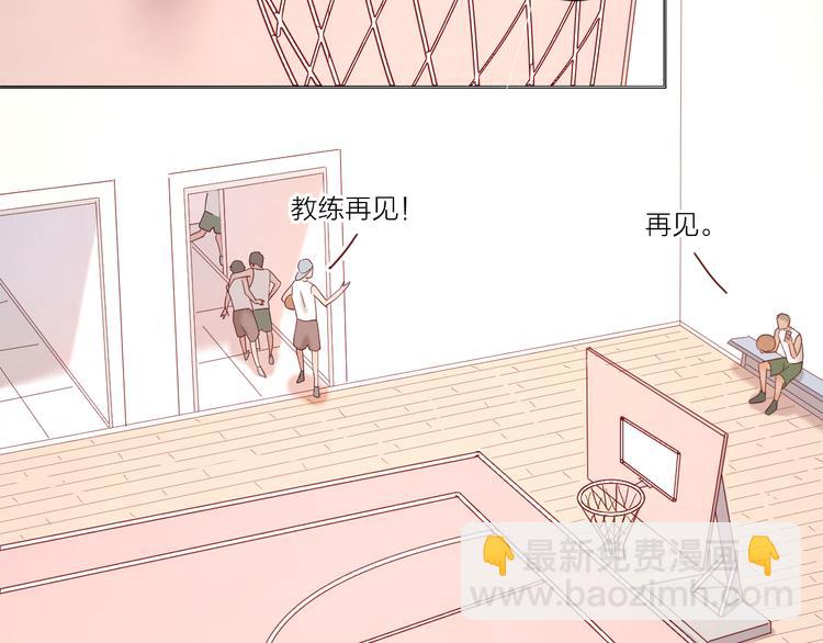 10我又梦见你了(1/2)-第87话