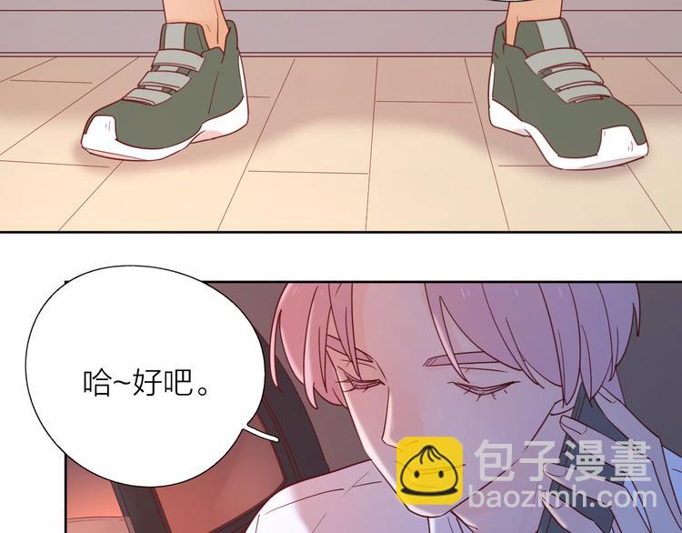 10我又梦见你了(1/2)-第87话