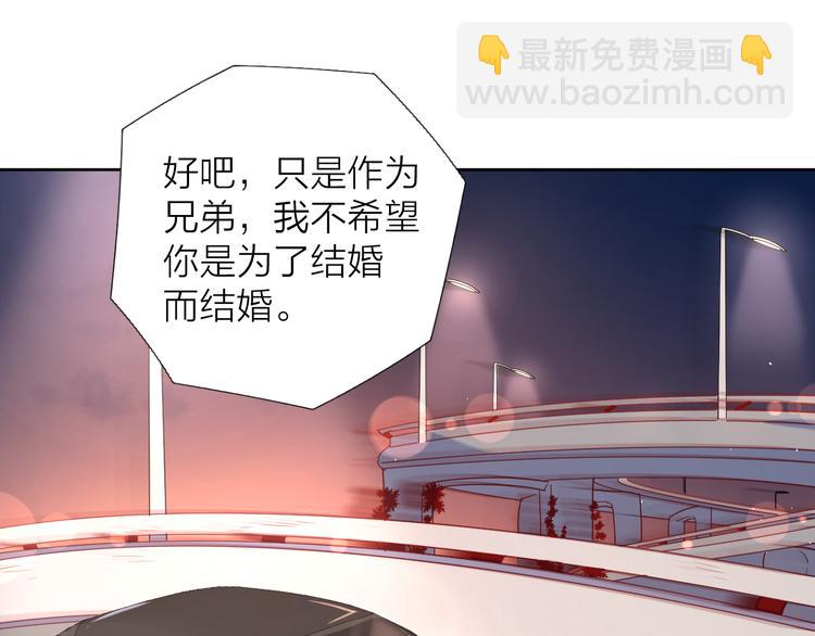 10我又梦见你了(1/2)-第87话