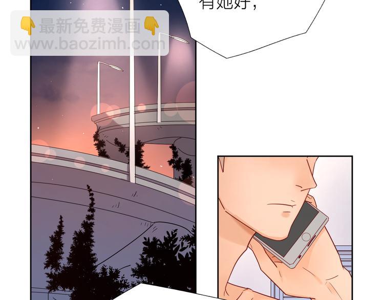 10我又梦见你了(1/2)-第87话