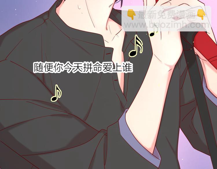 10我又梦见你了(1/2)-第87话