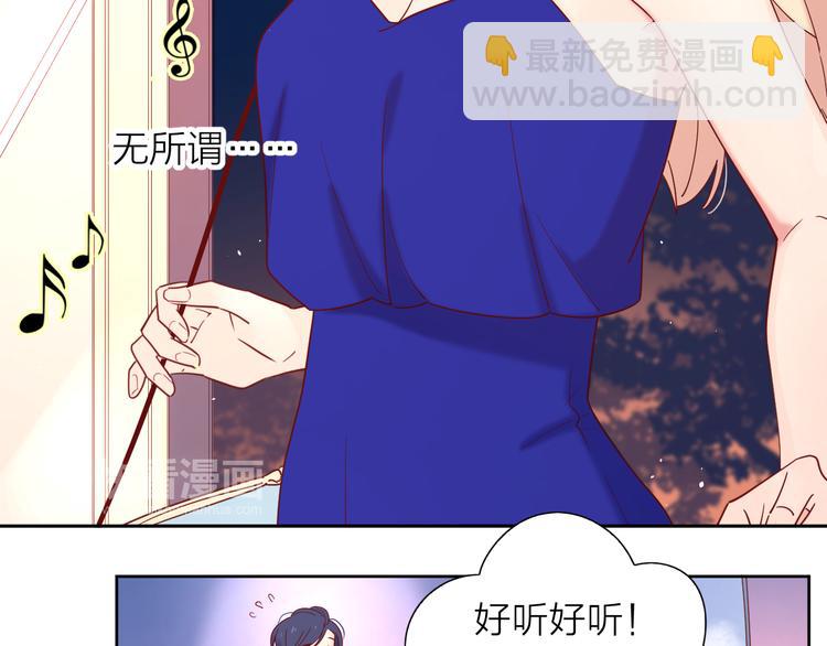 10我又梦见你了(1/2)-第87话