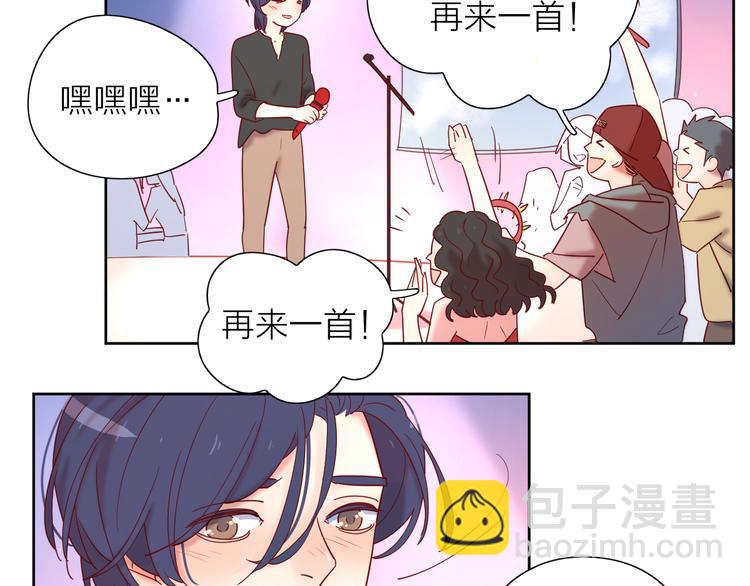 10我又梦见你了(1/2)-第87话