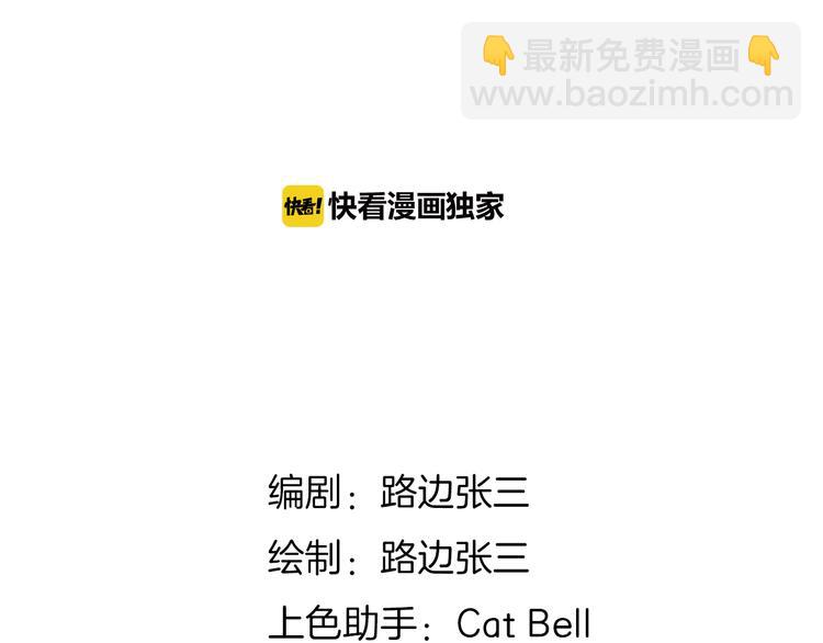 12你要我等多久(1/2)-第89话
