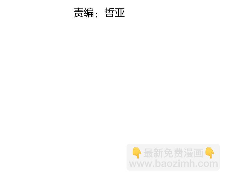 12你要我等多久(1/2)-第89话