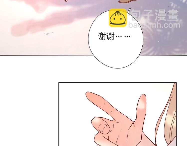 12你要我等多久(1/2)-第89话